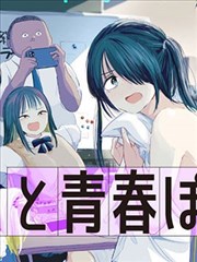 韩剧推·剧场版 剧场版 2023
